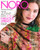 Noro Magazine 12