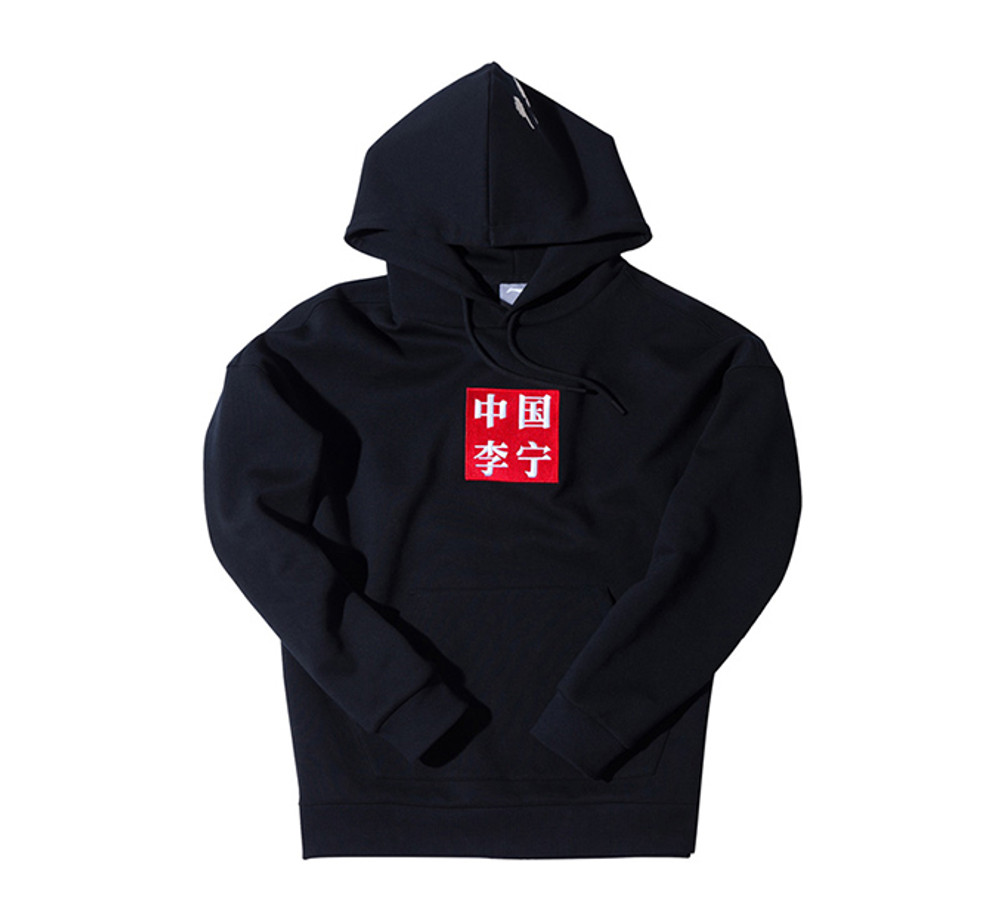 Li-Ning New York Fashion Week Embroidered Hoodie AWDN993