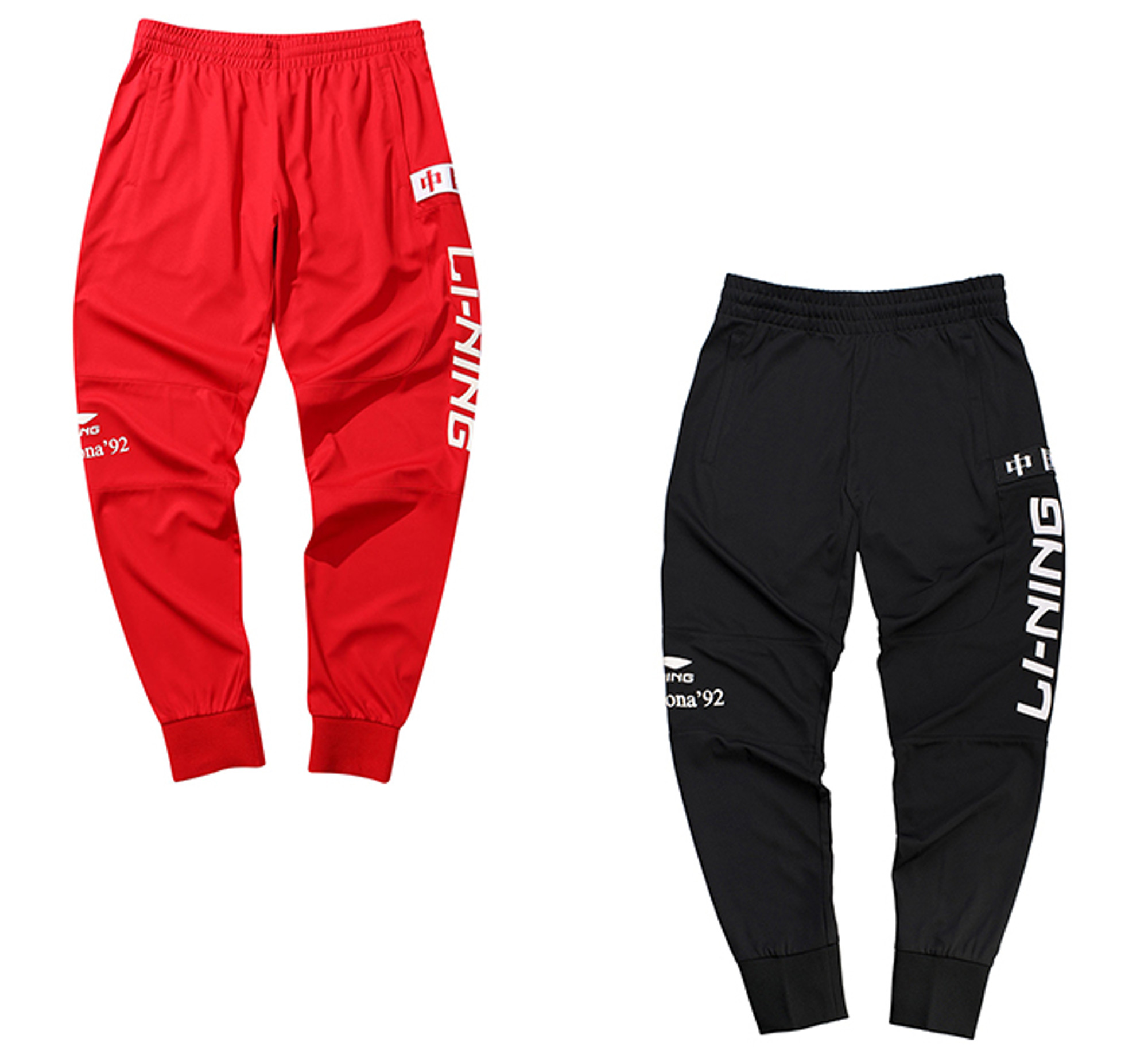 Li-Ning New York Fashion Week Sweat Pants AKLN787 | Shop online