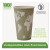 World Art Renewable And Compostable Hot Cups, 16 Oz, 50/pack, 20 Packs/carton