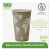 World Art Renewable And Compostable Hot Cups, 16 Oz, Paper, Tan, 50/pack, 20 Packs/carton
