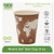 World Art Renewable And Compostable Hot Cups, 8 Oz, 50/pack, 20 Packs/carton