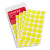 Self-adhesive Removable Color-coding Labels, 0.75" Dia, Yellow, 28/sheet, 36 Sheets/pack