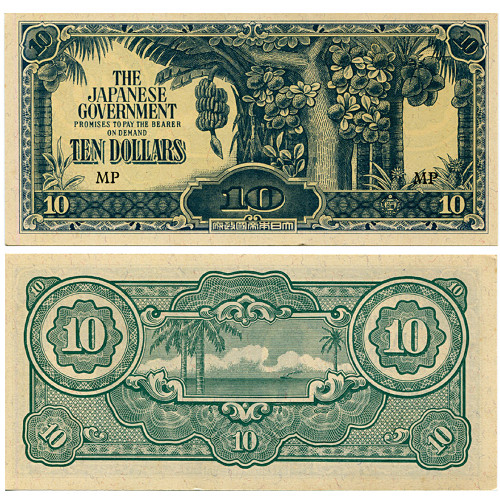 Japanese $10 Invasion Note Alt Image 1