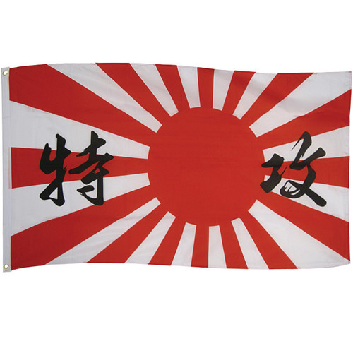 Rising Sun Kamikaze Flag Main Image