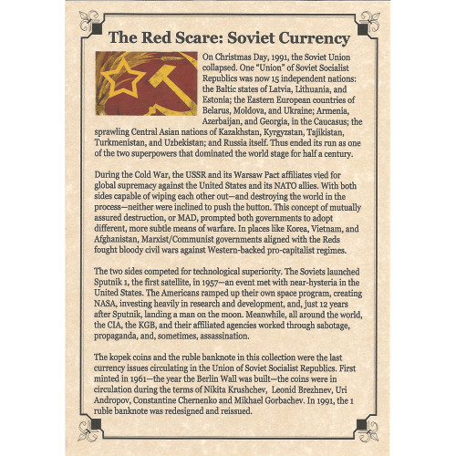 The Last of the U.S.S.R. Coin & Banknote  Album Alt Image 2