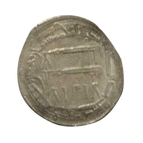 Silver Dirham Coin Alt Image 1