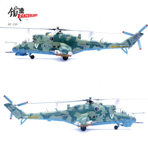 Mil MI-24V Hind-E 1/72 Diecast Model Panzerkampf (14005PE) Alt Image 5