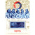 1975 Apollo-Soyuz Stamp Sheet Main Image