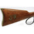 M1892 Replica Loop Lever Rifle Alt Image 3