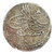 Fall of Ottoman Empire Coin Album Main Image
