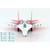 MIG-29 Fulcrum 1/72 Die Cast Model Strizhi Aerobatic Team  Russian Air Force 2020 Alt Image 1