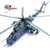 Mil MI-24V Hind-E 1/72 Diecast Model Panzerkampf (14005PE) Alt Image 1