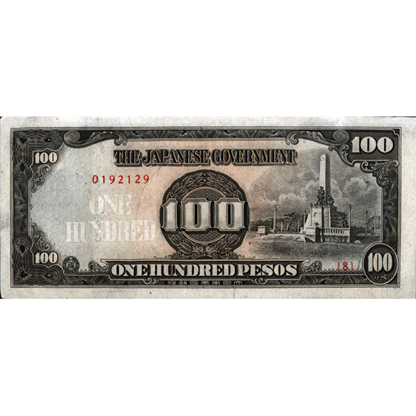 1943 Series Philippines 100 Pesos "JAPWANCAP" Note Main Image