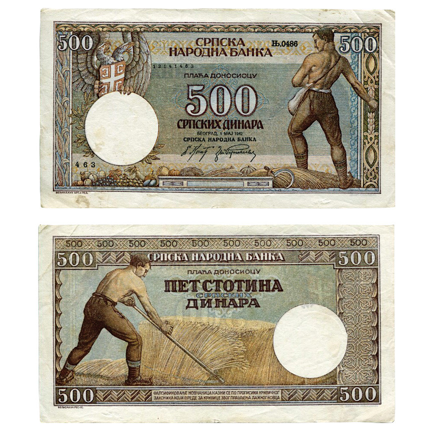 1942 German-Occupied Serbia 500 Dinara Note Main Image