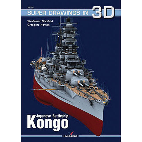 Japanese Battleship Kongo Main Image