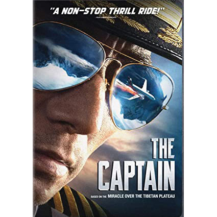 Captain - DVD Main Image