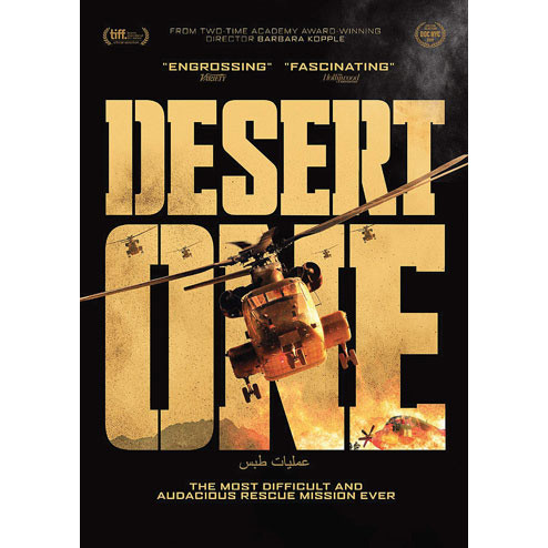 Desert One - DVD Main Image