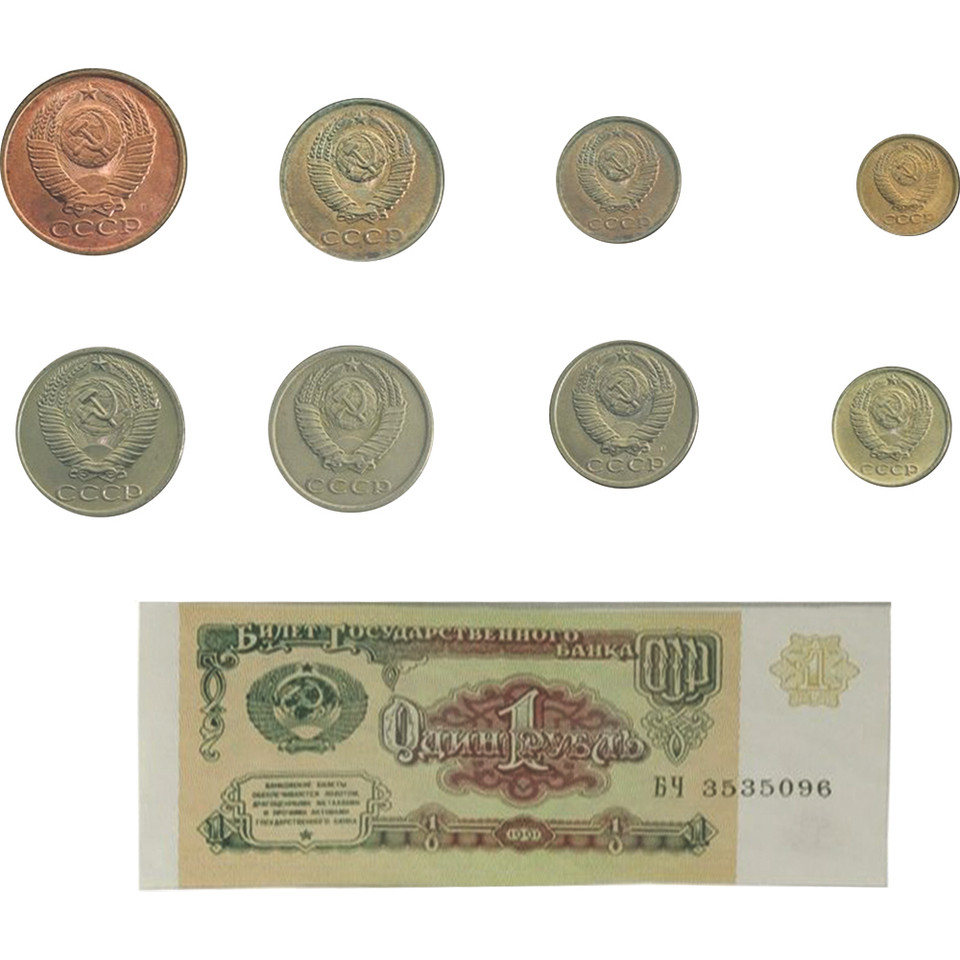The Last of the U.S.S.R. Coin & Banknote  Album Main Image