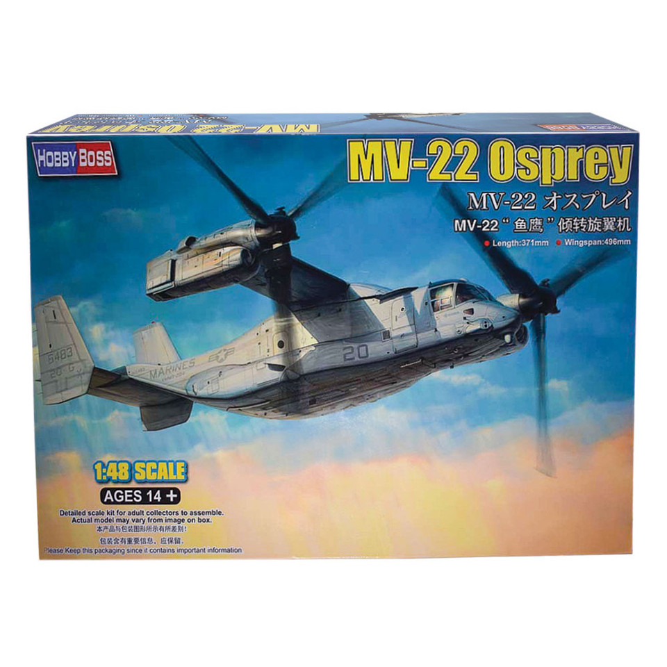 MV-22 Osprey 1/48 Kit Main Image