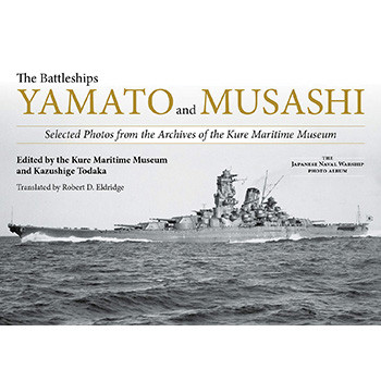 The Battleships Yamato and Musashi Main Image