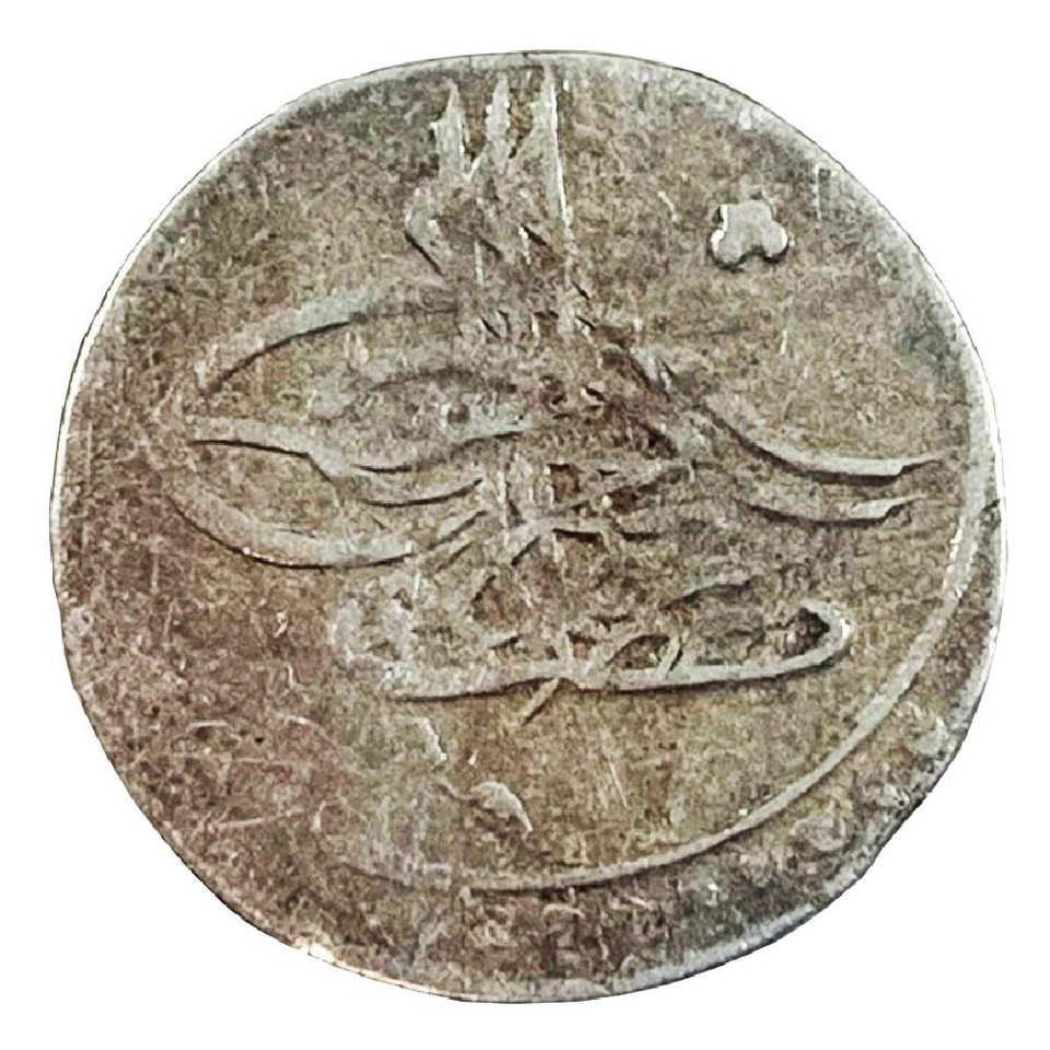 Fall of Ottoman Empire Coin Album Main Image