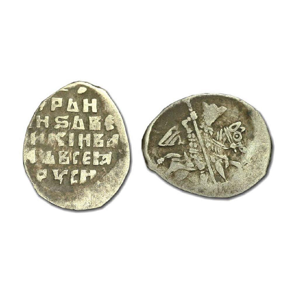 Ivan the Terrible, Silver Kopek Coin Clear Box Main Image