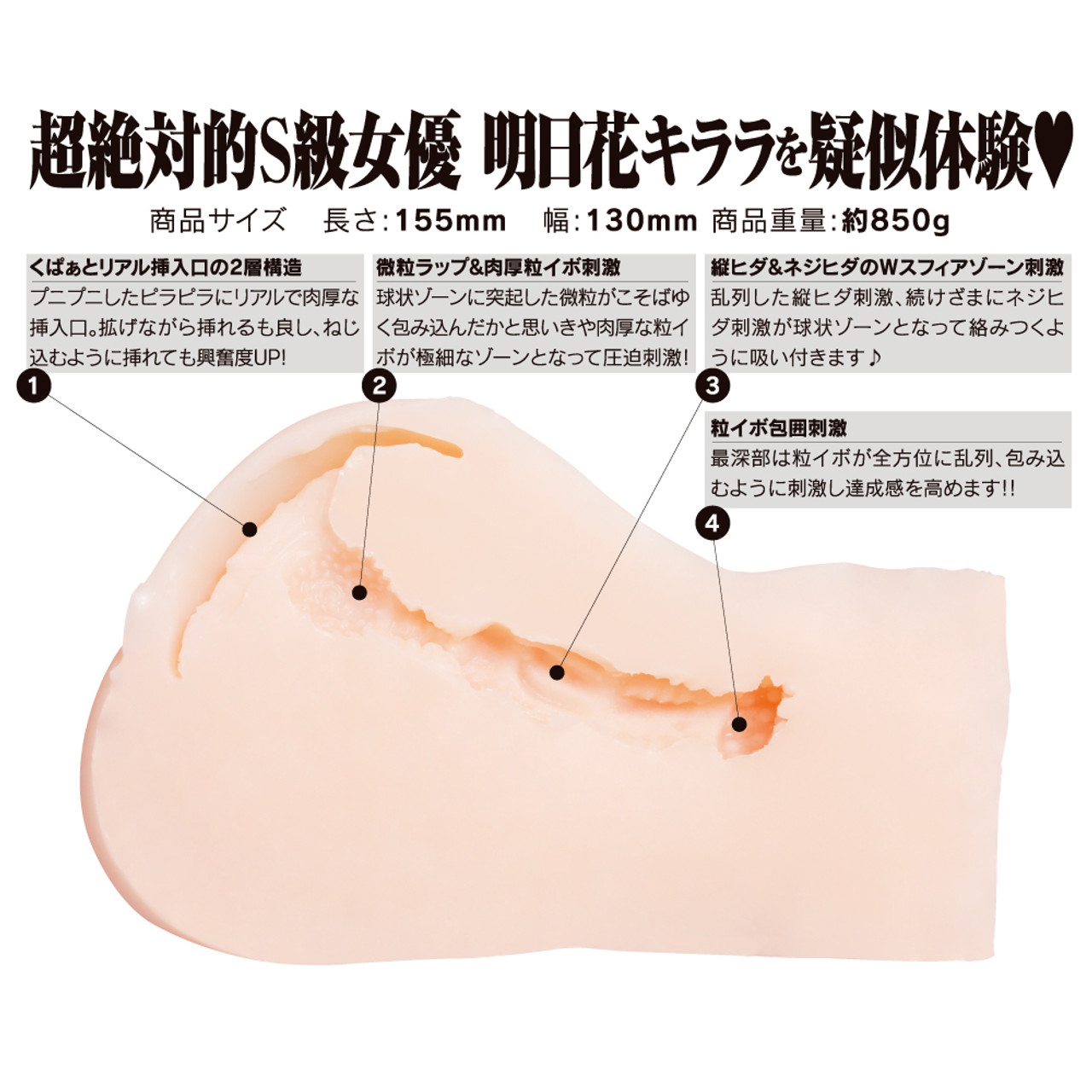 Kupaa Kirara Asuka Premium