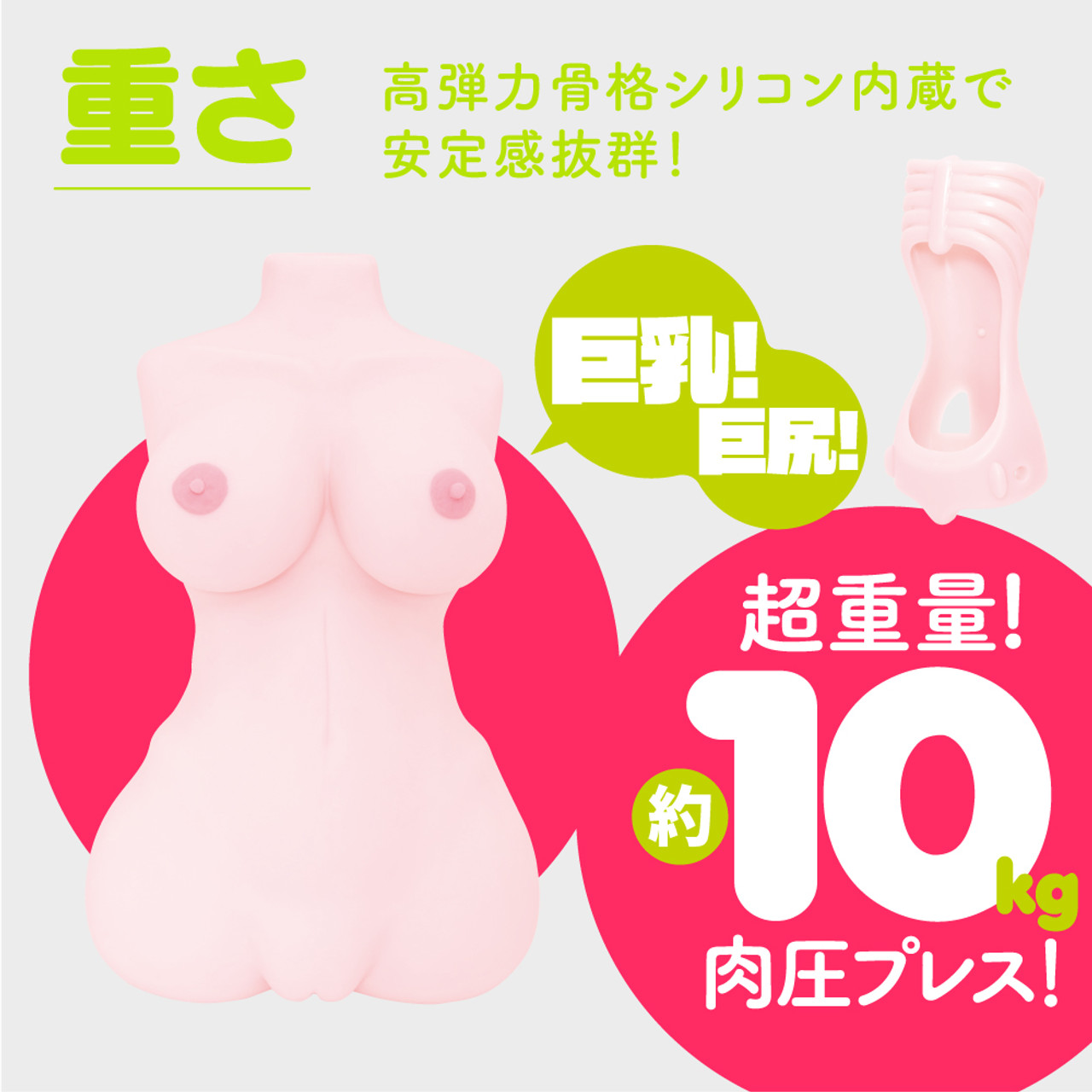 Puni Ana Miracle DX