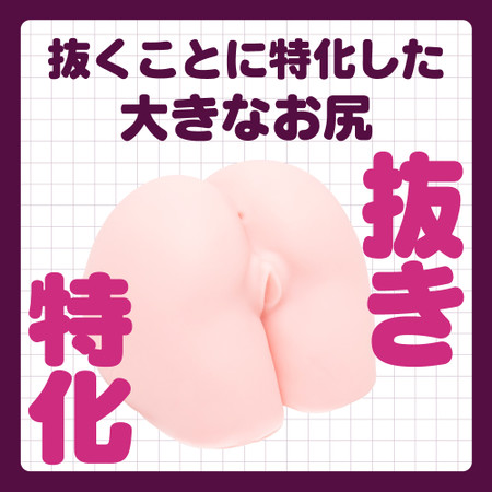 Kurouto Hole Hip HD