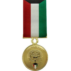 Kuwait Liberation of Kuwait Anodized Miniature Medal Kuwait Liberation of Kuwait Anodized Miniature Medal
