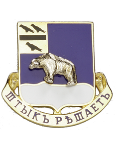 339th Regiment Unit Crest 339th Regiment Unit Crest