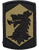 404th Maneuver Enhancement Brigade MultiCam OCP Velcro Patch Army shoulder sleeve insignia with hook backing
