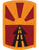 37th Transportation Group Class A Full Color Patch