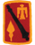 45th Field Artillery Bde Class A Full Color Patch