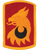209th Field Artillery Brigade Class A Full Color Patch