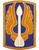 18th Aviation Brigade with Airborne Tab Combat Service Identification Badge