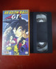 Dragon Ball Gt 10 La Serie Vhs 0