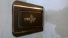 Frasco Vacío Paco Rabanne One Míllion Privé 6