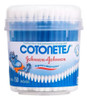 Cotonetes Johnson & Johnson Hastes Flexíveis 150 Un 1