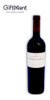 Caja  Vinos Madera Angélica Zapata Regalos- Cumpleaños 1