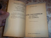Los Cachorros - El Desafio - Dia Domingo- Mario Vargas Llosa 1 Los Cachorros - El Desafio - Dia Domingo- Mario Vargas Llosa 1
