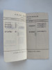 Libreta Caja De Ahorro Banco Santander 3