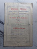 Antiguo Programa Teatro Apolo Ian 547 0