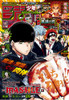 Revista Anime Weekly Shonen Jump Mashle #45 2020 0