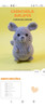 Patrón Para Tejer Varios Animales Amigurumi 1