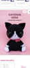 Patrón Para Tejer Varios Animales Amigurumi 4