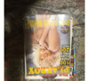 Colección De Revistas Playboy Y Máxima 0