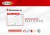 Contenedor Para Cinta Pasacable Viyilant (solo Contenedor) 1