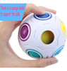 Tanch Magic Rainbow Ball Puzzle Cube Fidget Stress 5
